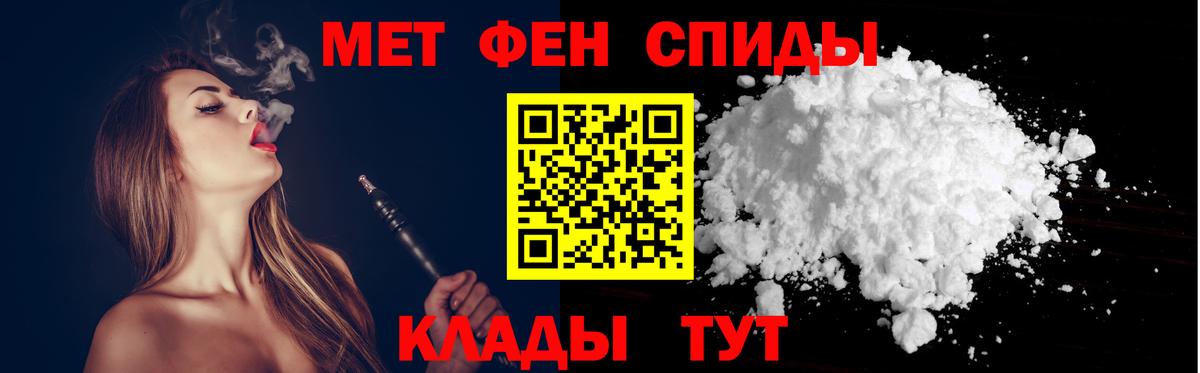 Амфетамин 98% Камышлов