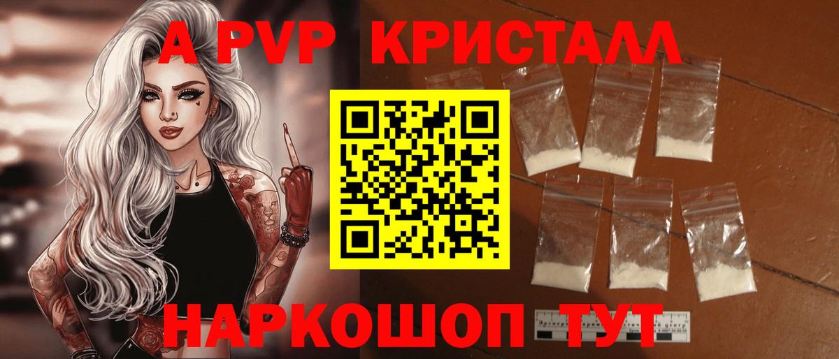 Канабис Камышлов