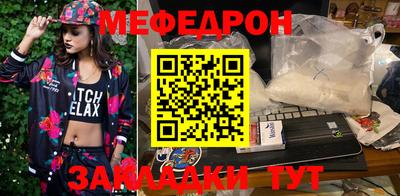 мефедрон мука Владимир