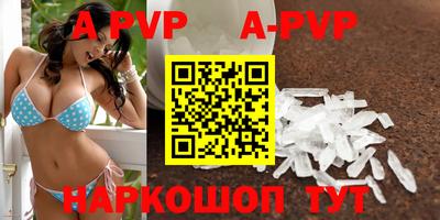 кокаин VHQ Владикавказ