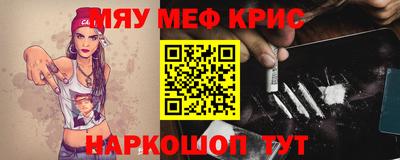 мефедрон мука Владимир