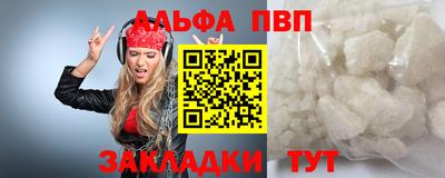 кокаин VHQ Владикавказ