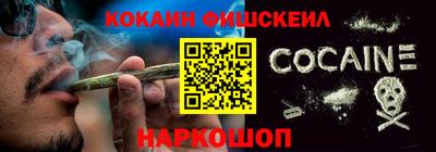 гашик Владивосток