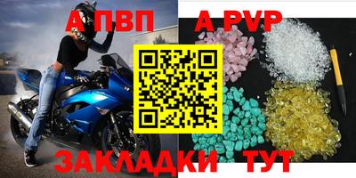 кокаин VHQ Владикавказ
