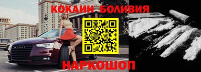 кокаин VHQ Владикавказ