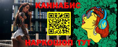 гашик Владивосток
