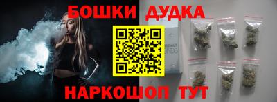 гашик Владивосток