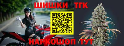 гашик Владивосток