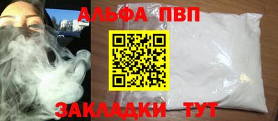 мефедрон мука Владимир