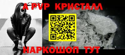 гашик Владивосток