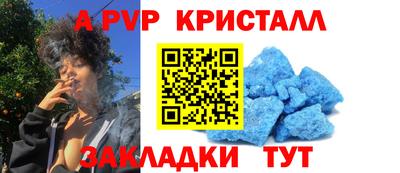 гашик Владивосток