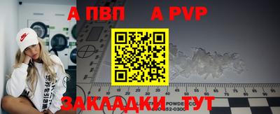 мефедрон мука Владимир