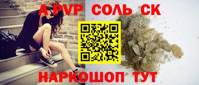 гашик Владивосток