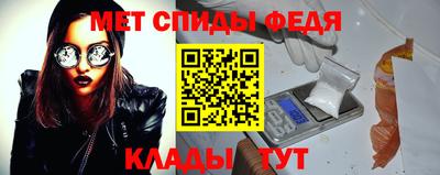 мефедрон мука Владимир