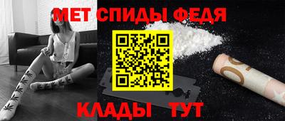 мефедрон мука Владимир