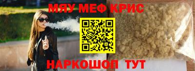 мефедрон мука Владимир