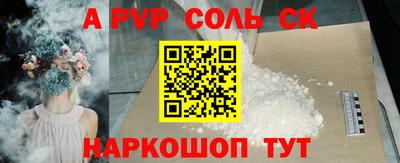 гашик Владивосток