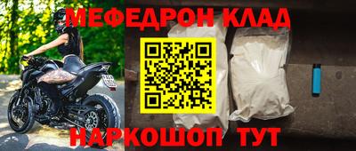 гашик Владивосток