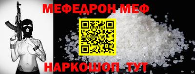 гашик Владивосток