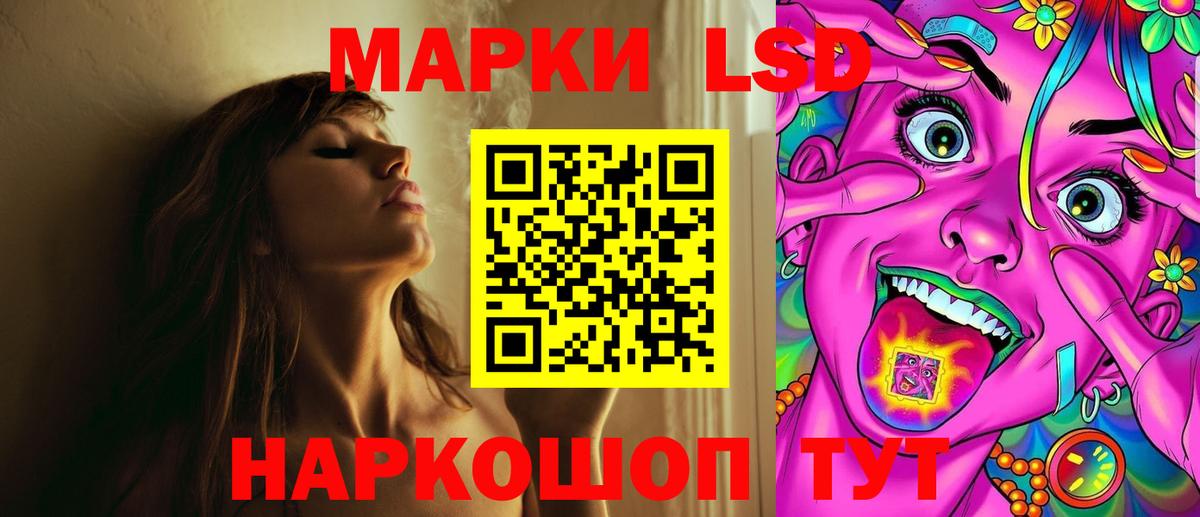 Камышлов  Лсд 25 экстази  Вход с VPN  MEGA ССЫЛКА  Лсд 25 экстази кислота  LSD-25 экстази кислота 