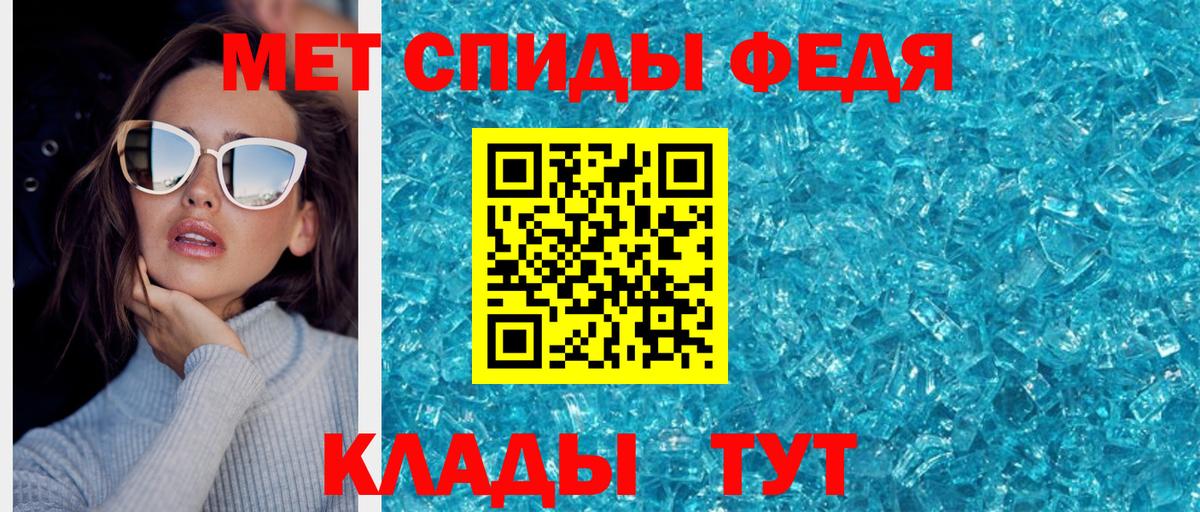 Камышлов  Метамфетамин Декстрометамфетамин 99.9%  Метамфетамин Декстрометамфетамин 99.9%  Вход с VPN 