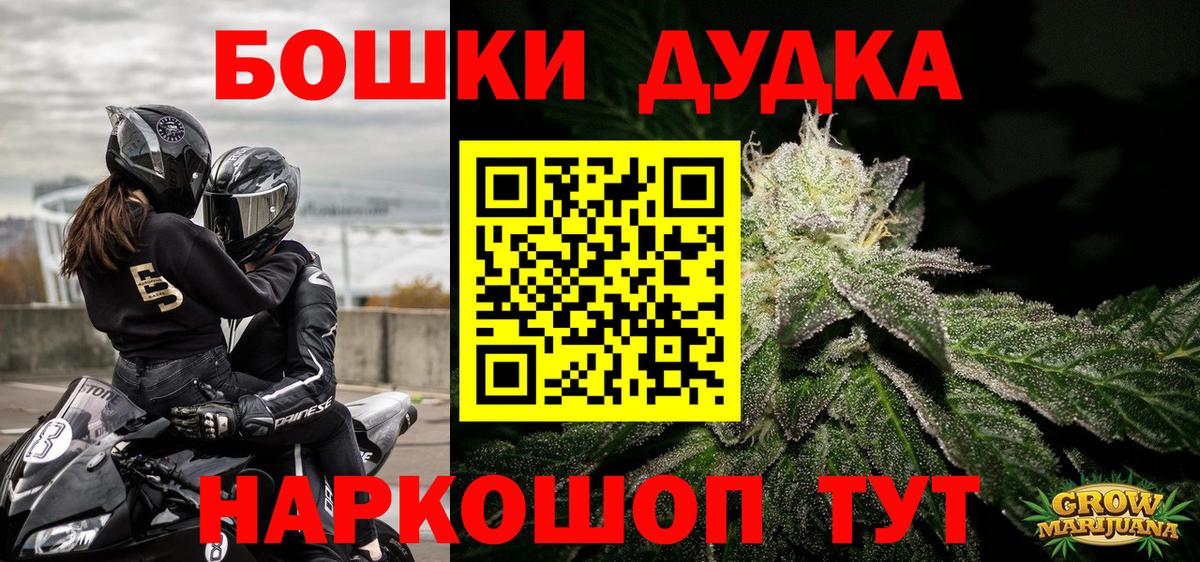 Камышлов  Бошки марихуана планчик  Бошки Шишки LSD WEED  Шишки марихуана AK-47  Вход с VPN  Бошки марихуана план 